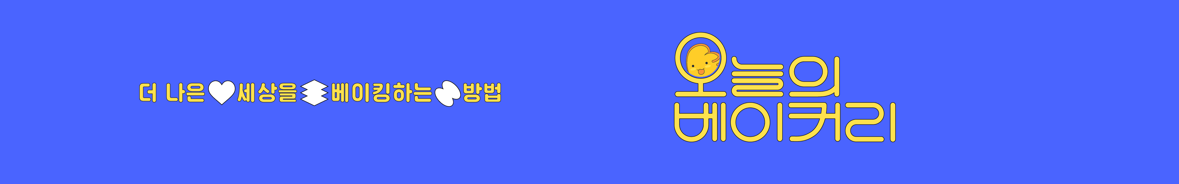 header_image